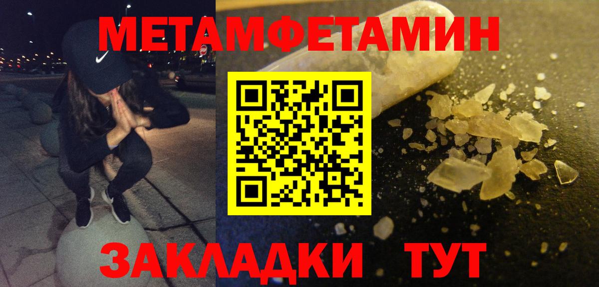 АМФЕТАМИН  Вход с VPN  Дюртюли  Amphetamine 98% 