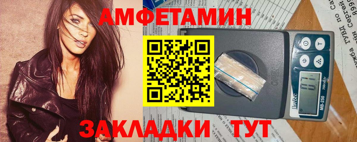 Амфетамин 97% Дюртюли