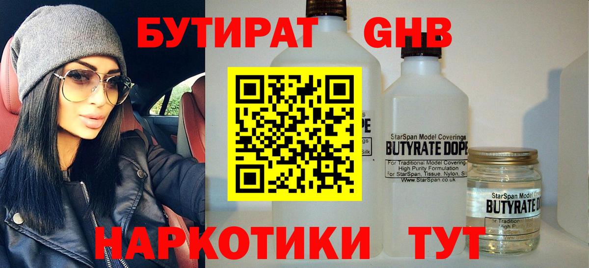 Амфетамин Дюртюли