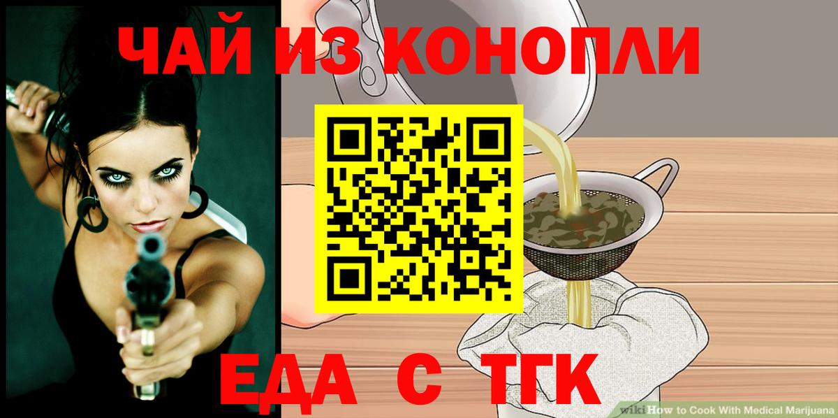 Дюртюли  Canna-Cookies марихуана  Вход с VPN 
