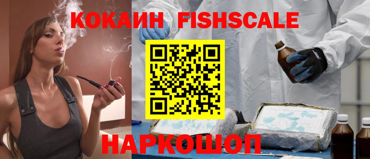 COCAIN Перу Дюртюли