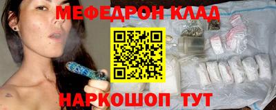 мдма Новозыбков