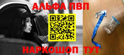 spice Новодвинск