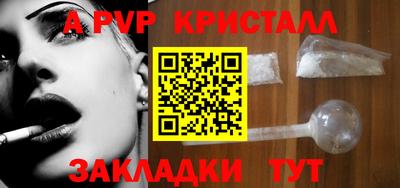 spice Новодвинск