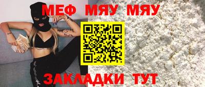 мдма Новозыбков
