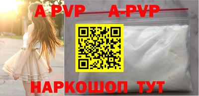 spice Новодвинск