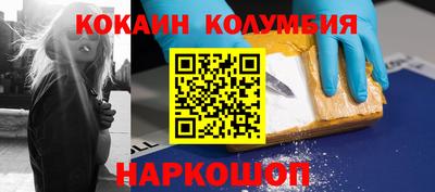 гашиш Новокубанск