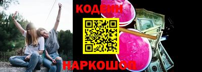 spice Новодвинск