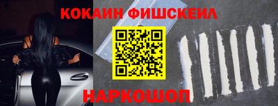 гашиш Новокубанск