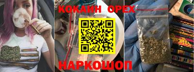 гашиш Обь