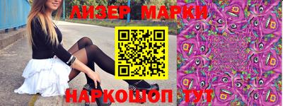spice Новодвинск