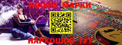 мдма Новозыбков