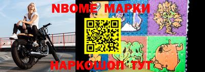 мдма Новозыбков