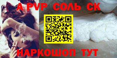 мдма Новозыбков