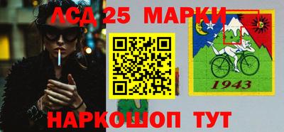 мдма Новозыбков