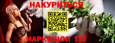 мдма Новозыбков
