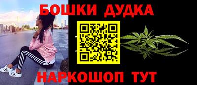 гашиш Обь