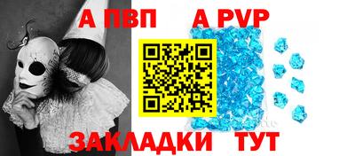 гашиш Новокубанск