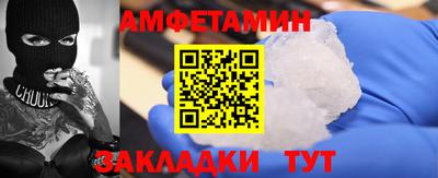 гашик Обнинск