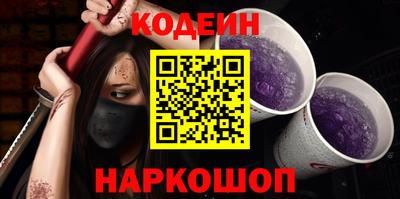 spice Новодвинск