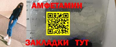 гашик Обнинск