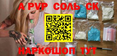 мдма Новозыбков