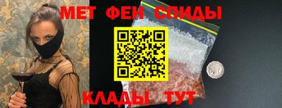 мдма Новозыбков