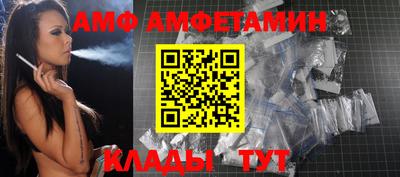 spice Новодвинск