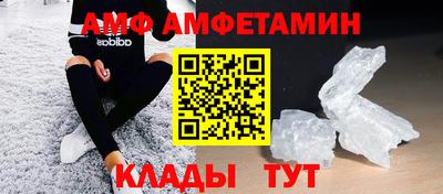 мдма Новозыбков
