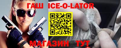 гашиш Новокубанск
