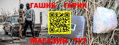 мдма Новозыбков