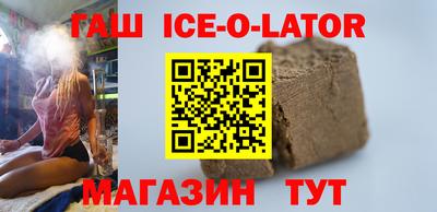 гашиш Новокубанск