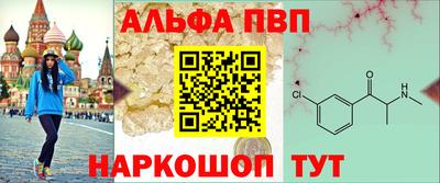 spice Новодвинск