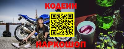 spice Новодвинск