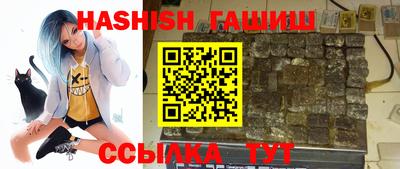 гашиш Новокубанск