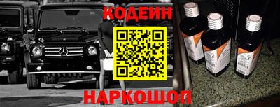 spice Новодвинск