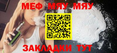 spice Новодвинск
