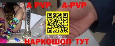spice Новодвинск