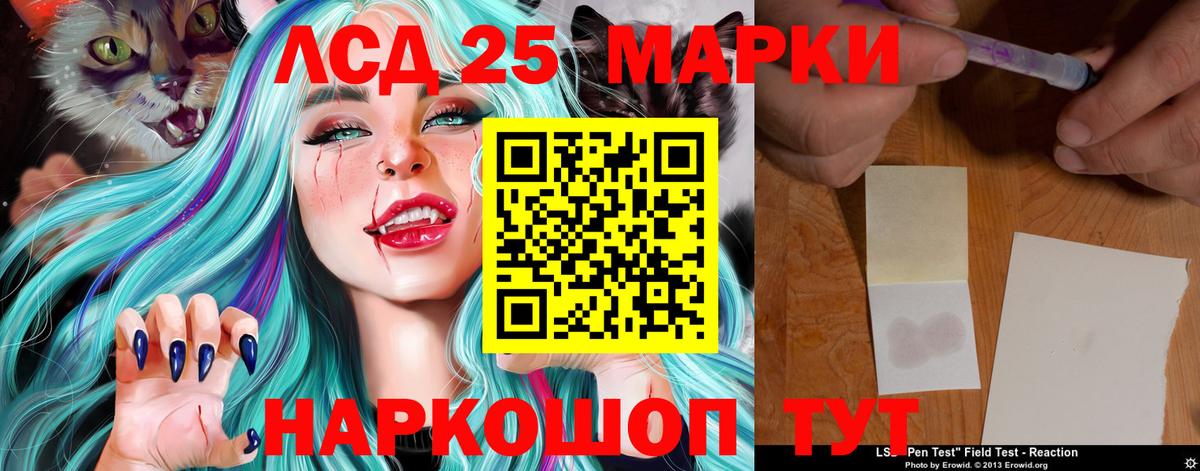 Лсд 25 экстази кислота Дюртюли