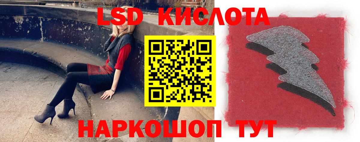 Дюртюли  Лсд 25 экстази кислота  Вход с VPN  Лсд 25 экстази ecstasy 