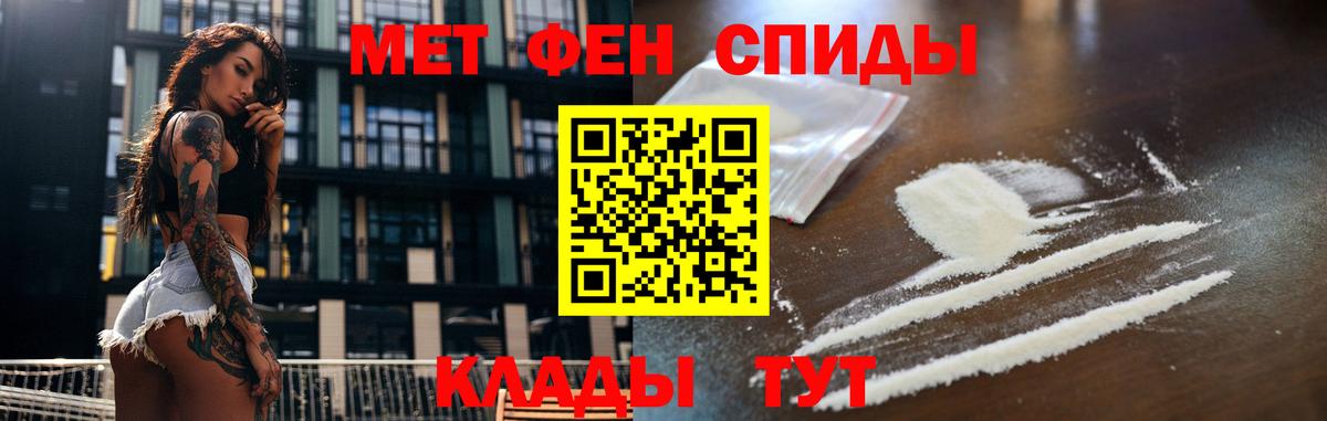 Метамфетамин Декстрометамфетамин 99.9%  Метамфетамин Декстрометамфетамин 99.9%  Вход с VPN  Дюртюли 