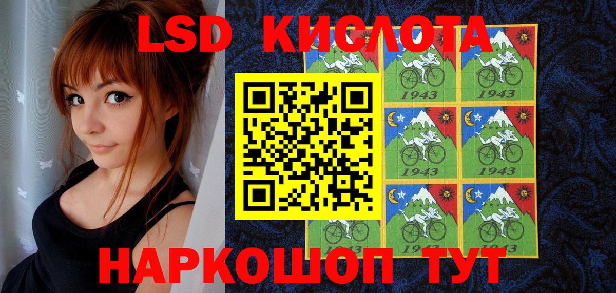 МАРИХУАНА  Alpha-PVP СК   Меф МЯУ МЯУ кристаллы  КОКАИН  ГАШ  Дюртюли  Вход с VPN 