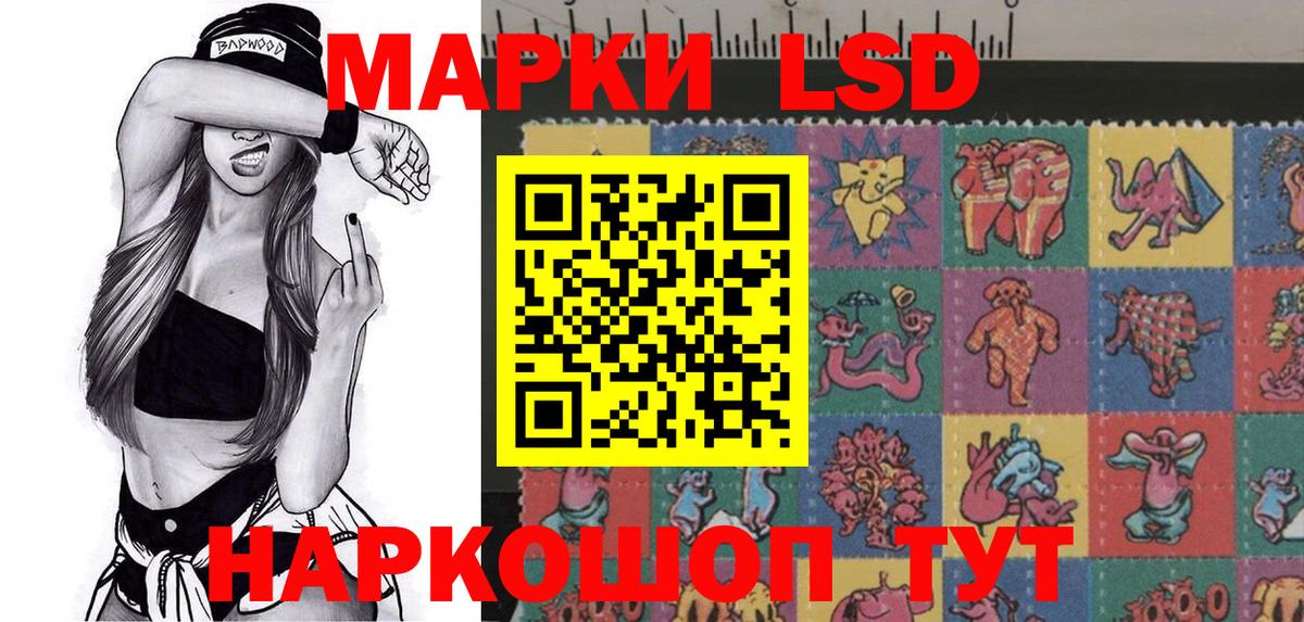 Дюртюли  Наркотические марки 1500мкг  Вход с VPN 