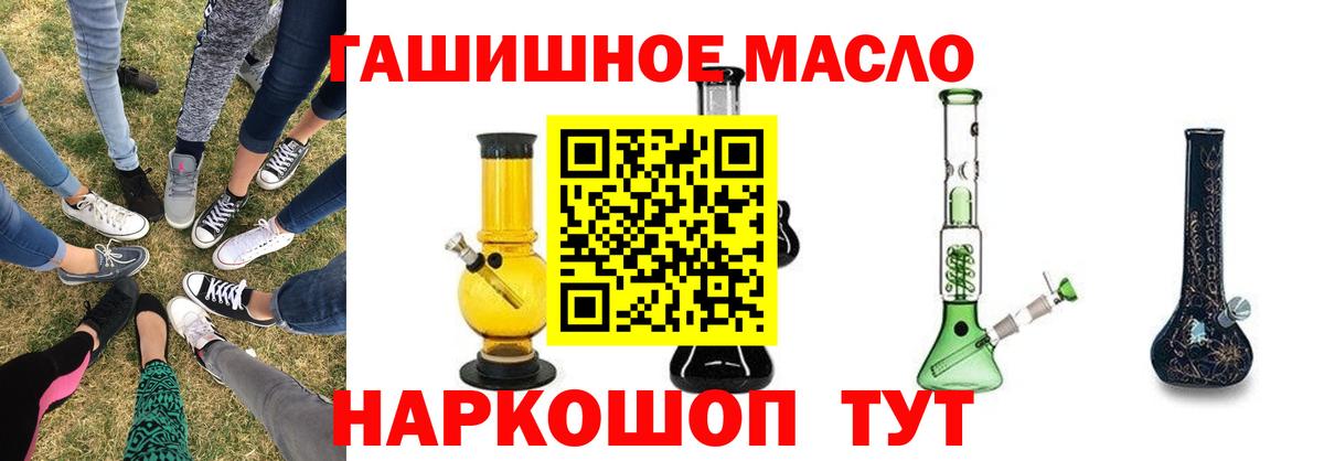 Дистиллят ТГК вейп  Вход с VPN  ТГК жижа  Дюртюли 