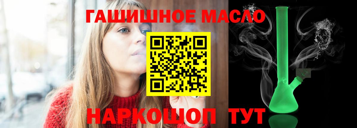 Дистиллят ТГК вейп Дюртюли